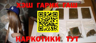 трава Рыбинск