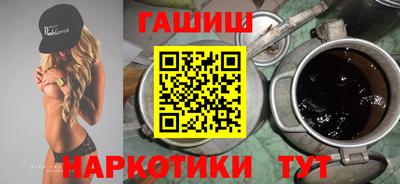 кокаин VHQ Рязань