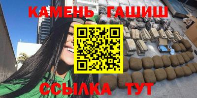 сатива Абинск