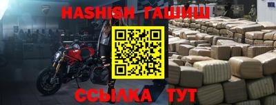 кокаин VHQ Рязань