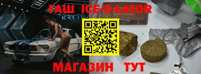 кокаин VHQ Рязань