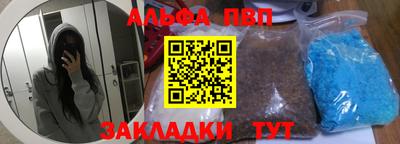 ПСИЛОЦИБИНОВЫЕ ГРИБЫ Абакан