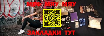 mdpv Рузаевка