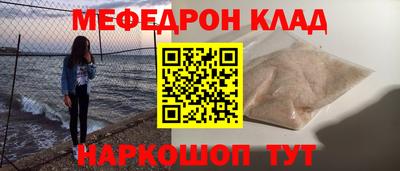 кокаин VHQ Рязань