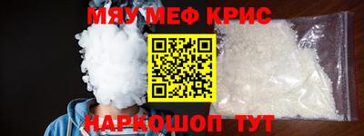 ПСИЛОЦИБИНОВЫЕ ГРИБЫ Абакан