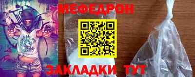 трава Рыбинск