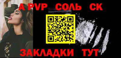 кокаин VHQ Рязань