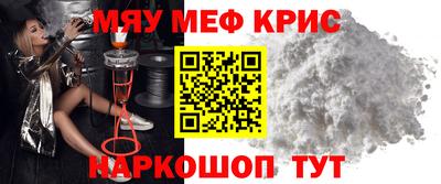 трава Рыбинск