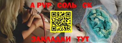 mdpv Рузаевка