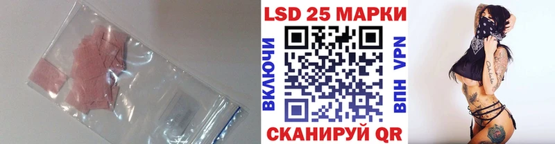 LSD-25 экстази кислота хочу Моздок