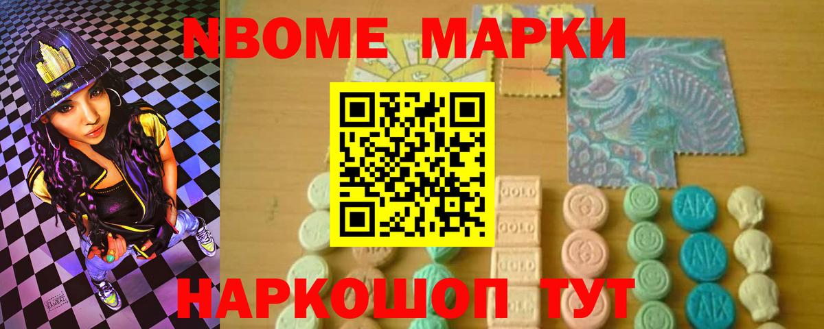 LSD-25 экстази ecstasy Моздок