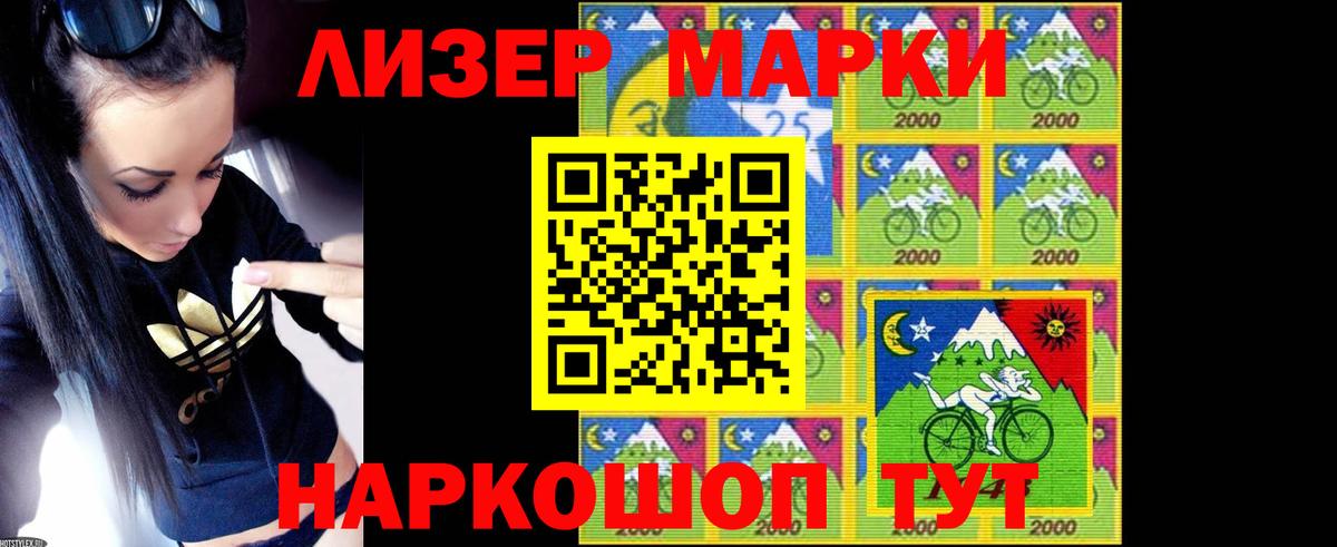 LSD-25 экстази ecstasy  LSD-25 экстази кислота    ТОР  Вход с VPN  Моздок 