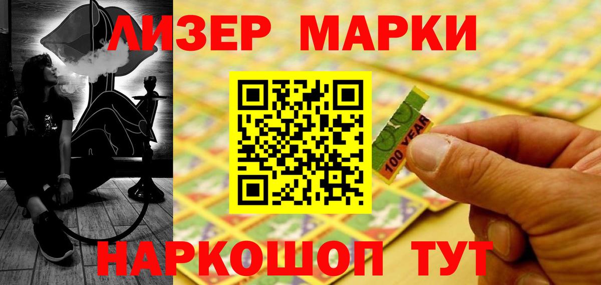 Лсд 25 экстази ecstasy  Вход с VPN  Моздок  LSD-25 экстази ecstasy 