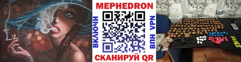 Меф мука  Моздок 