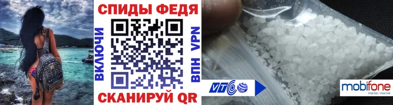 МЕТАМФЕТАМИН мет  Моздок 
