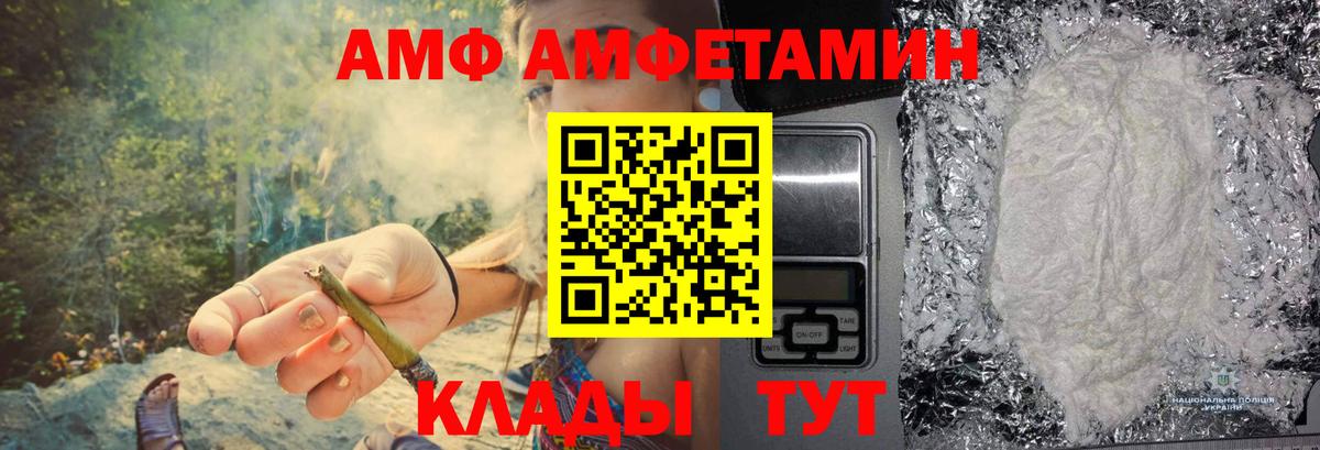 МЕТАМФЕТАМИН кристалл  МЕТАМФЕТАМИН кристалл  Вход с VPN  Первитин  Моздок 