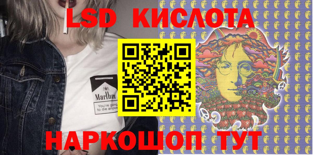 Марки N-bome 1500мкг  Наркотические марки  Моздок  продажа наркотиков  Вход с VPN 