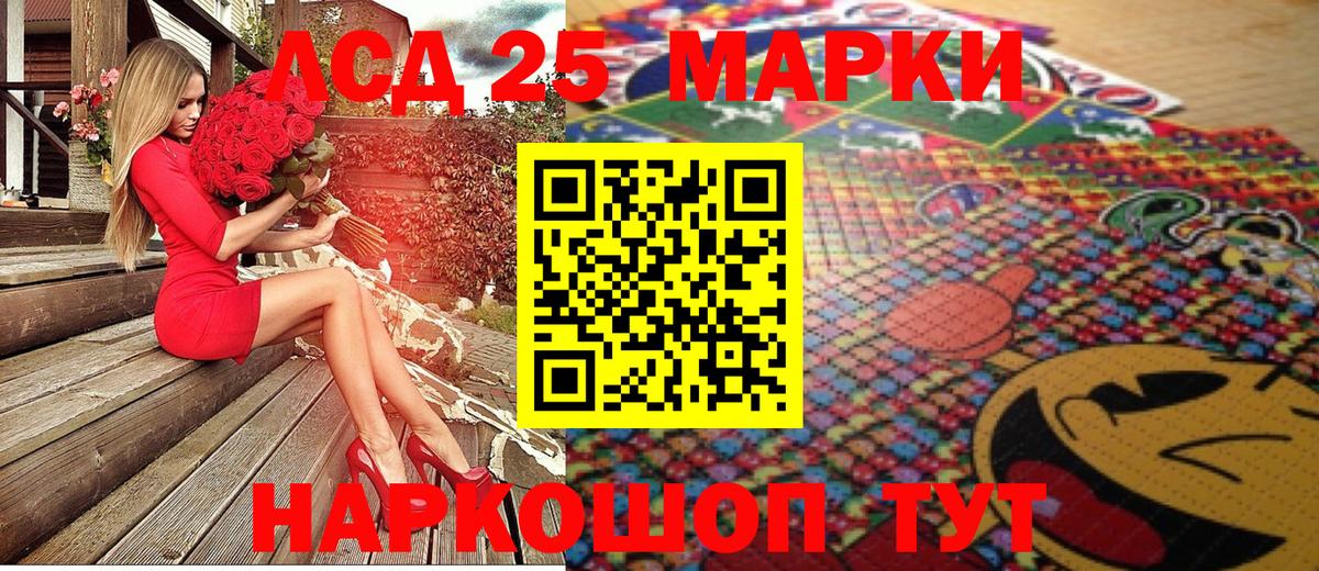 Марки  Марки N-bome 1500мкг  Вход с VPN  Марки NBOMe 1,5мг  Моздок 