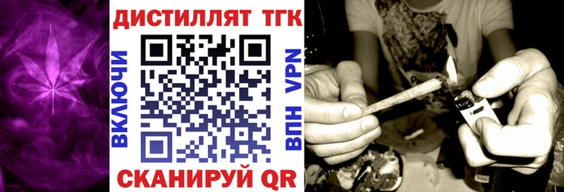 продажа наркотиков  Моздок  ТГК THC oil 