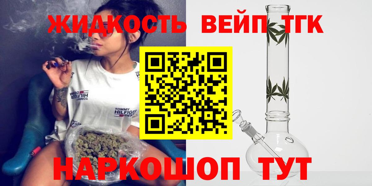 ГАШИШ  Вход с VPN  Метадон  Моздок  Магазины продажи наркотиков  Кетамин  Конопля  Меф кристаллы  Cocaine 