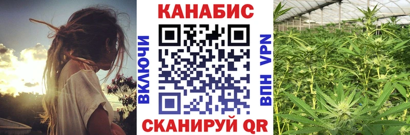Марихуана OG Kush Моздок