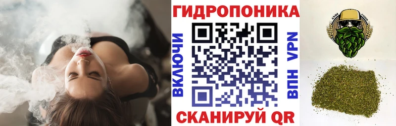 МАРИХУАНА White Widow  darknet состав  Моздок 