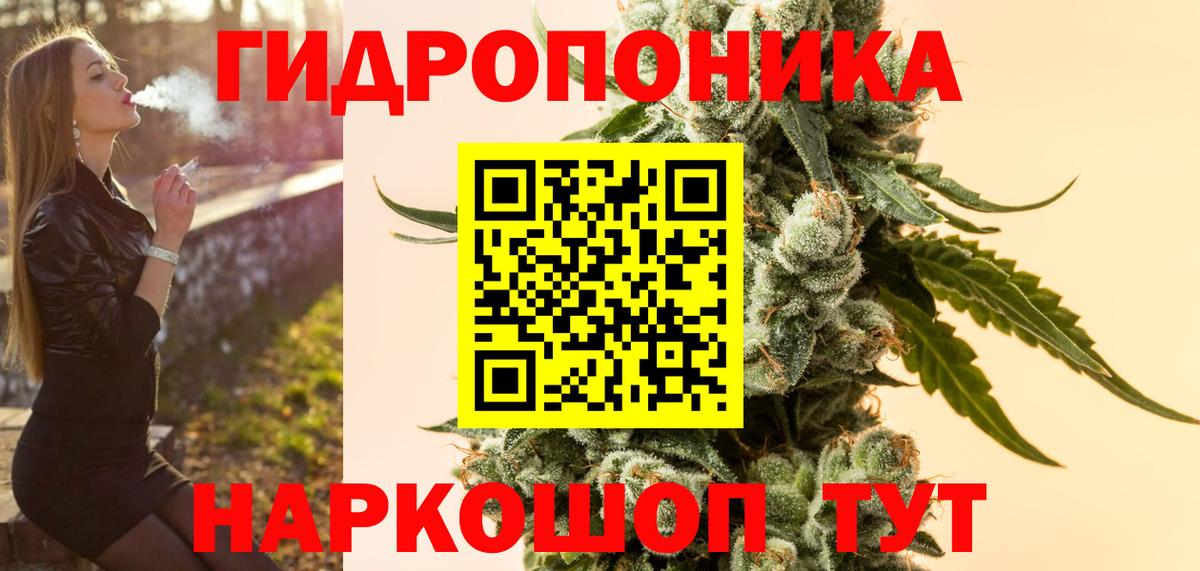 МАРИХУАНА THC 21% Моздок