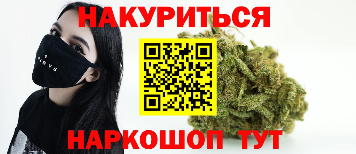 Бошки марихуана ГИДРОПОН  Вход с VPN  Моздок  Конопля Amnesia  Канабис конопля  Бошки Шишки конопля 
