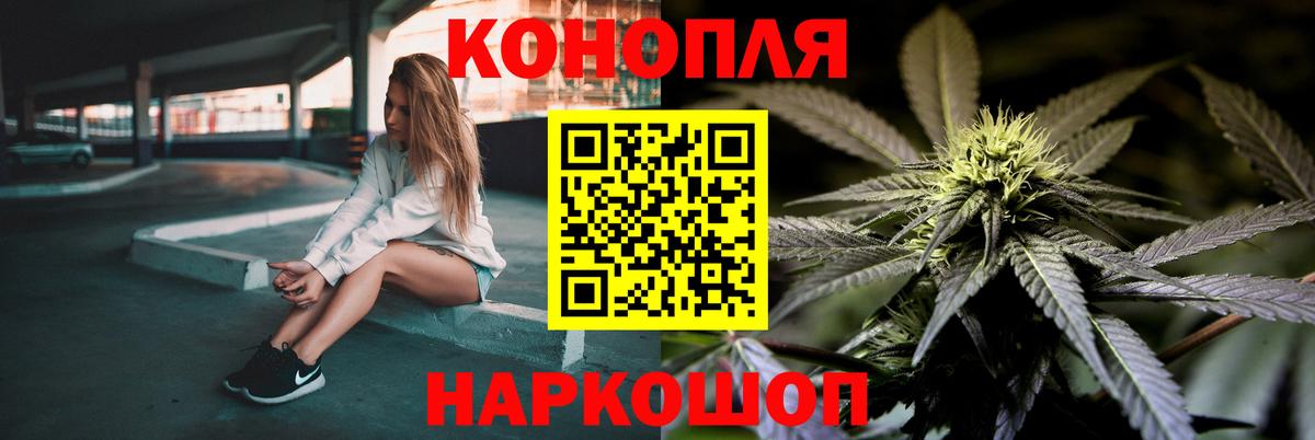Каннабис тримм  Вход с VPN  Моздок  Канабис SATIVA & INDICA  Шишки марихуана конопля 